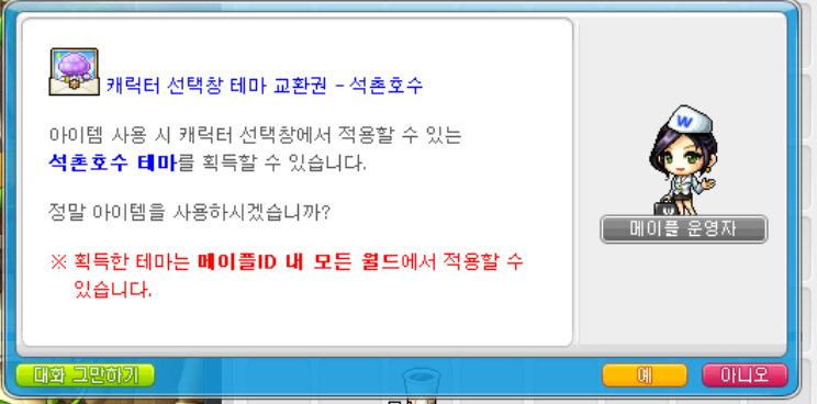 막타쳤지비