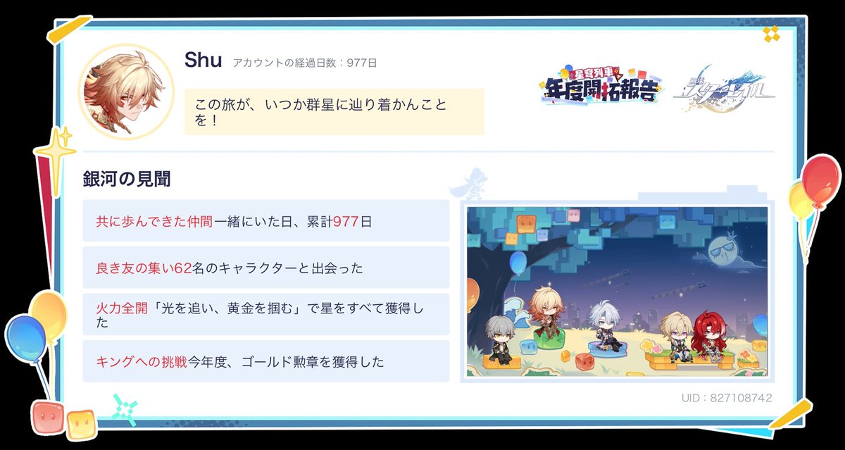 ぞの取引垢 tweet media