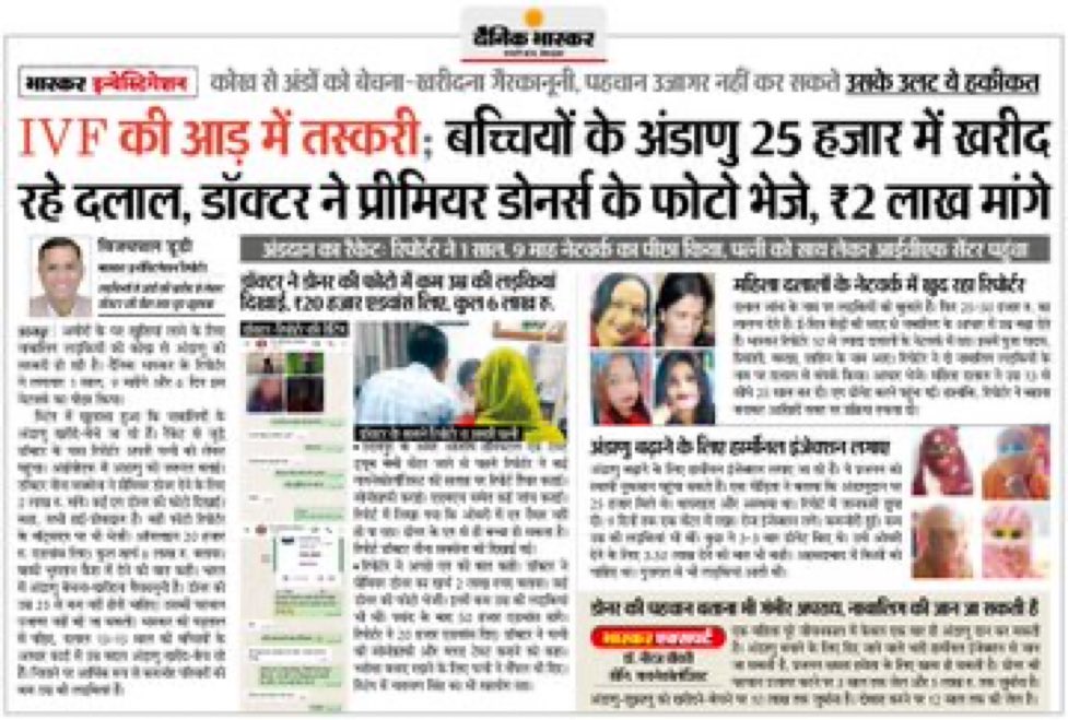 Dr. B L Bairwa MS, FACS tweet media