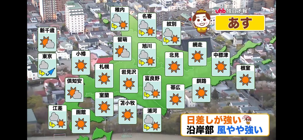 めっすぃ🍚🥢 tweet media
