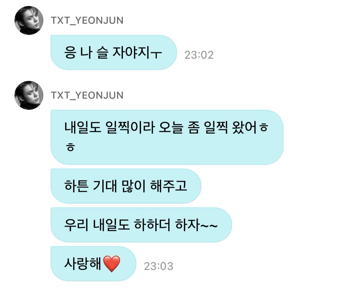 🦊 요기 선물 
🦊 응 나 슬 자야지ㅜ
🦊 내일도 일찍이라 오늘 좀 일찍 왔어ㅎㅎ
🦊 하튼 기대 많이 해주고
🦊 우리 내일도 하하더 하자~~ 
🦊 사랑해❤️