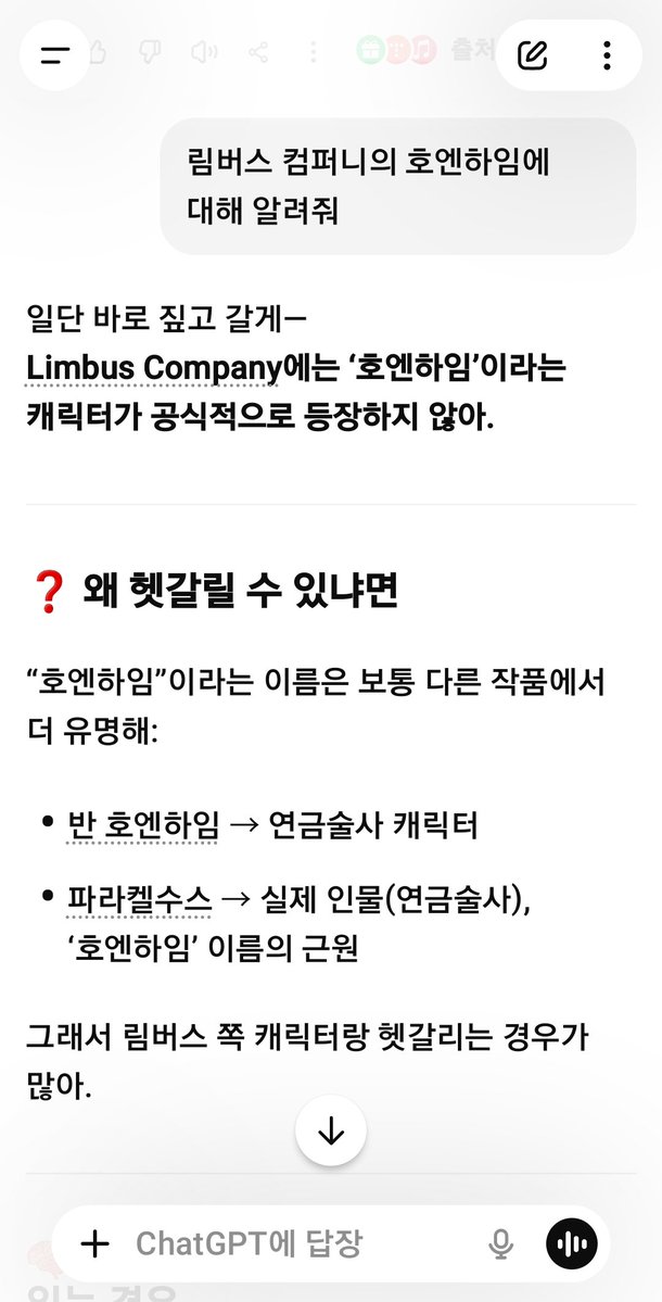 차늧 tweet media
