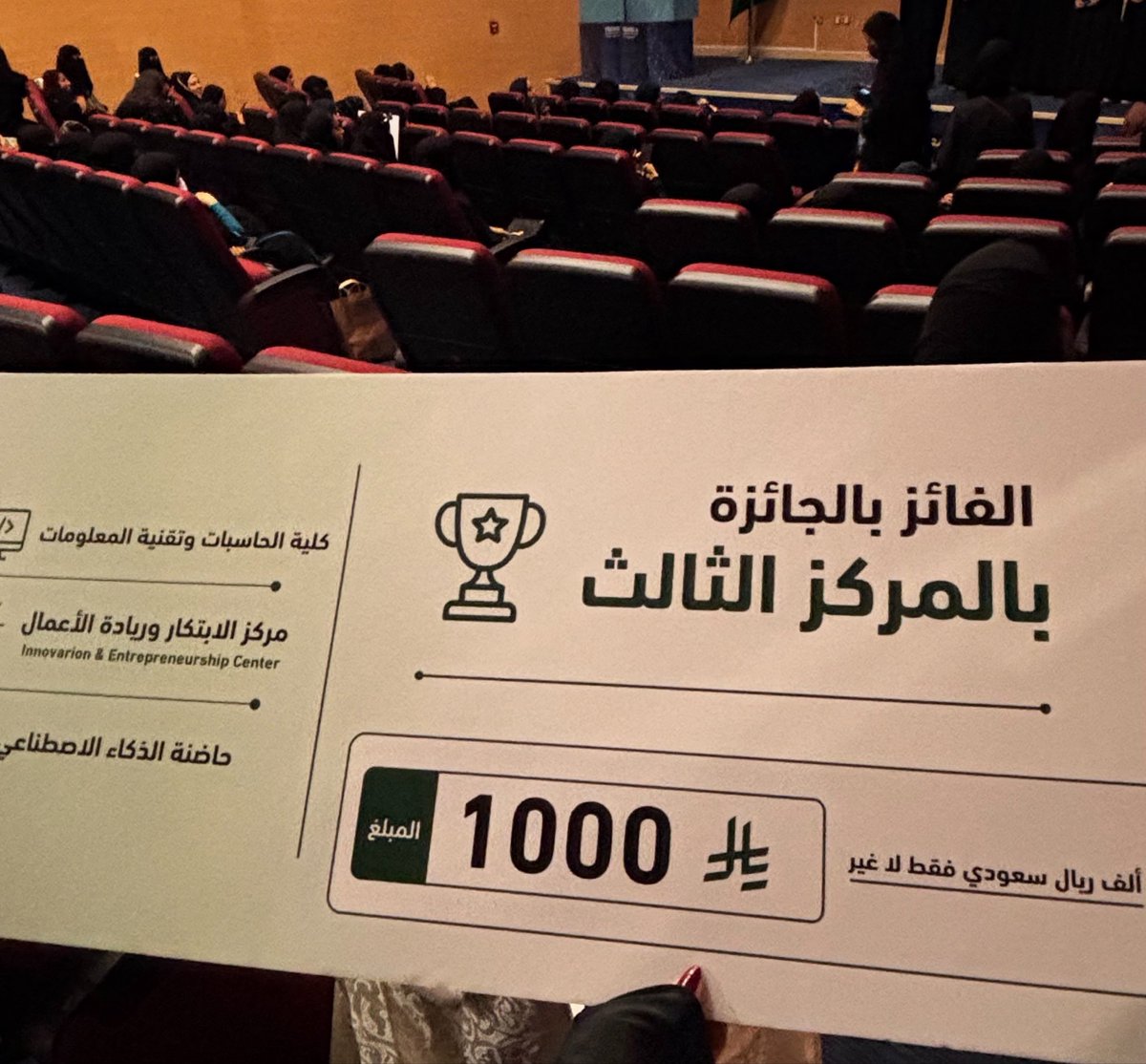 Ro82se0's tweet photo. FourSight ⚡️🔋

اليوم لحظة أعتزّ بها كثيرًا،
تم اختيار فكرة FourSight من بين الأفكار الريادية، وتبنّيها واحتضانها من مسرعة أعمال شركة وادي جده.

مشروع أؤمن أن له رؤية كبيرة، وطموح يتجاوز الفكرة ليصل إلى أثر حقيقي بإذن الله.

وفخري الأكبر يوم سمعت :
“بإذن الله تكونون شركة ناجحة” https://t.co/0RZ4Ql9tSD