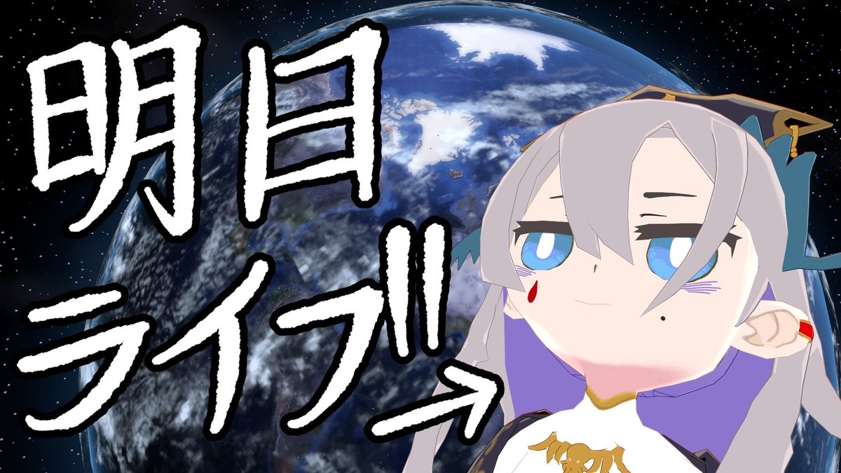 飯田ぽち。 tweet media