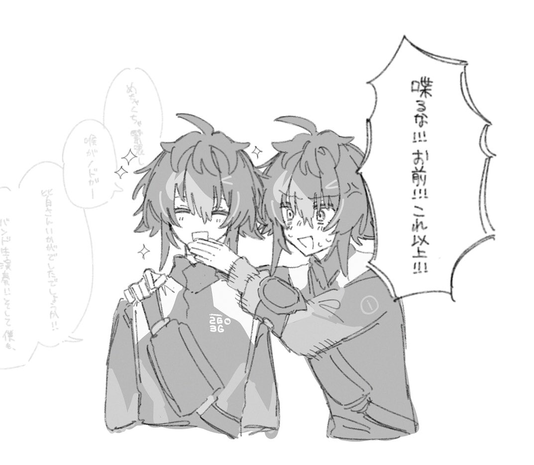 くる tweet media