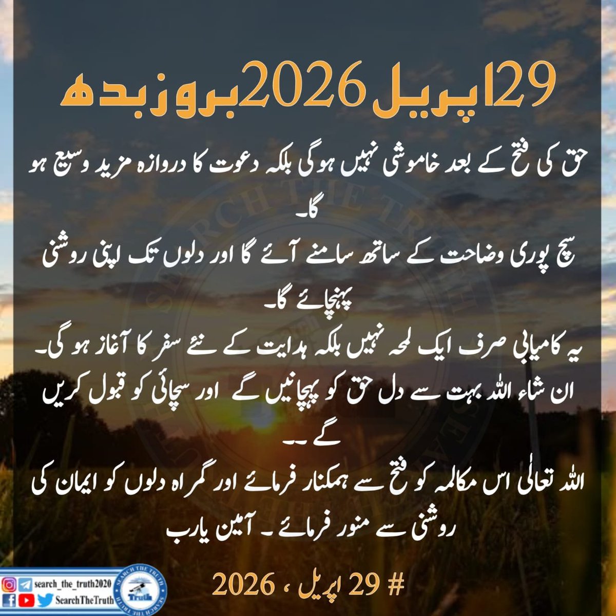 عمر جہانگیر tweet media