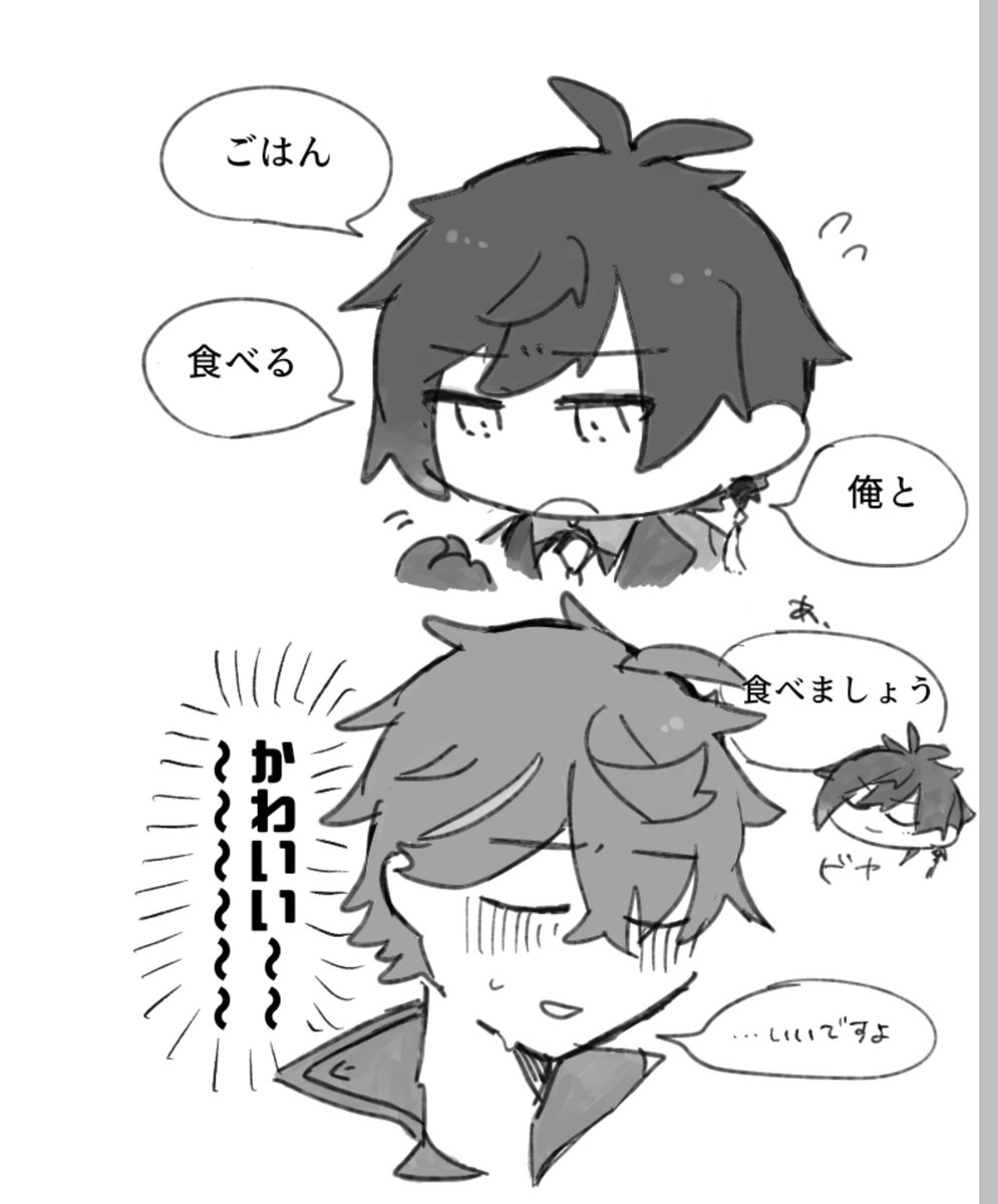 西崎 tweet media