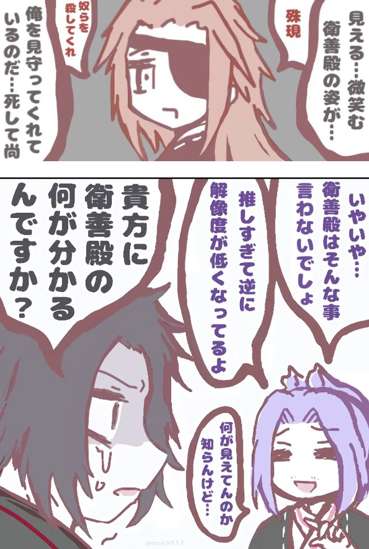 #今月描いた絵を晒す
こないだアニメ二期が終わったjgkrkにまだハマってるので絵というか漫画を描いてた 