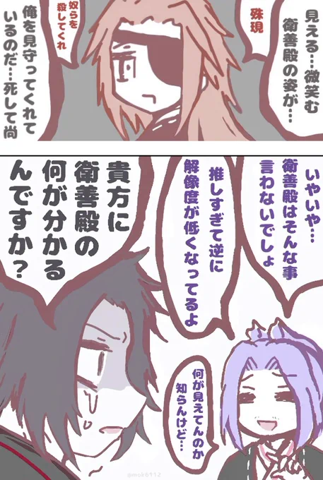 #今月描いた絵を晒す
こないだアニメ二期が終わったjgkrkにまだハマってるので絵というか漫画を描いてた 