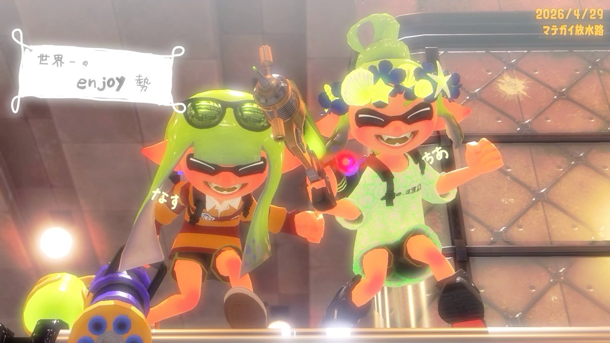 知亜® tweet media