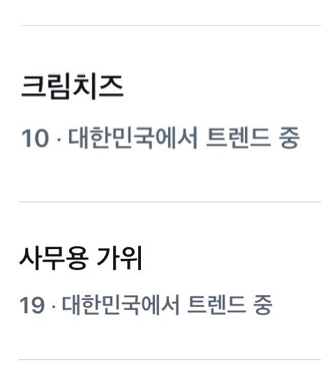 또띠아(생카_대전,sat부산3탐,sun광주3탐) tweet media