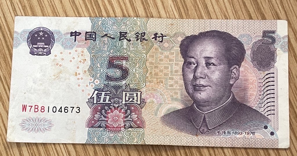 まいかわ（元佛山市順徳在住） tweet media