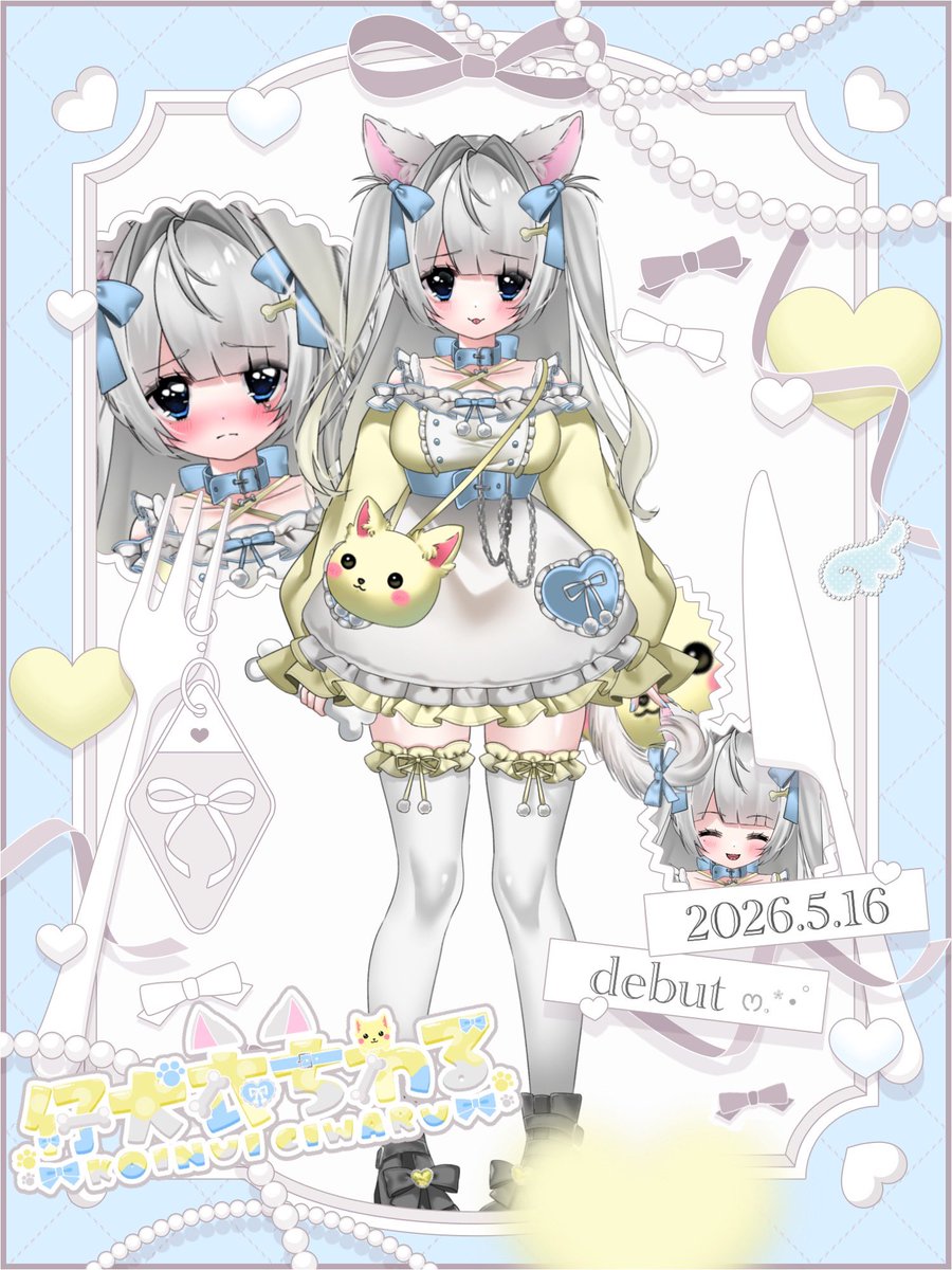 仔犬衣ちわる💛🐾ᵕ̈@5/16初配信！ tweet media