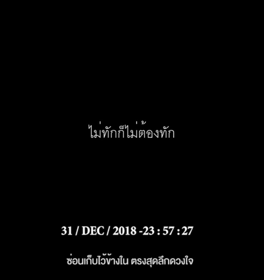 tkapo_'s tweet photo. ลมอ่อนพัดโชยมา น้ำตาก็ไหลริน https://t.co/rkRh5GW7WZ
