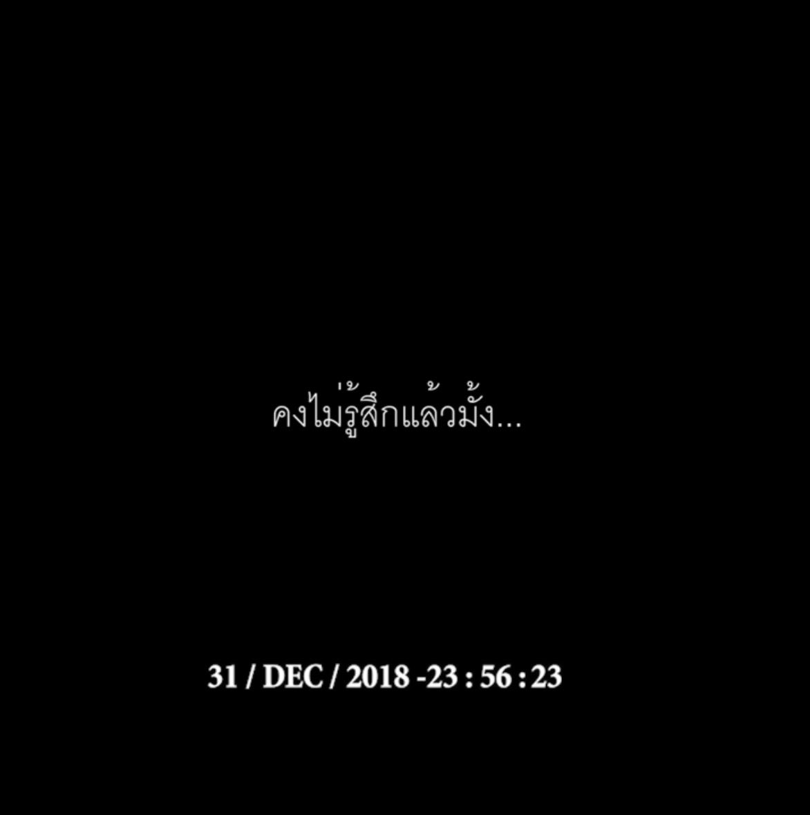 tkapo_'s tweet photo. ลมอ่อนพัดโชยมา น้ำตาก็ไหลริน https://t.co/rkRh5GW7WZ