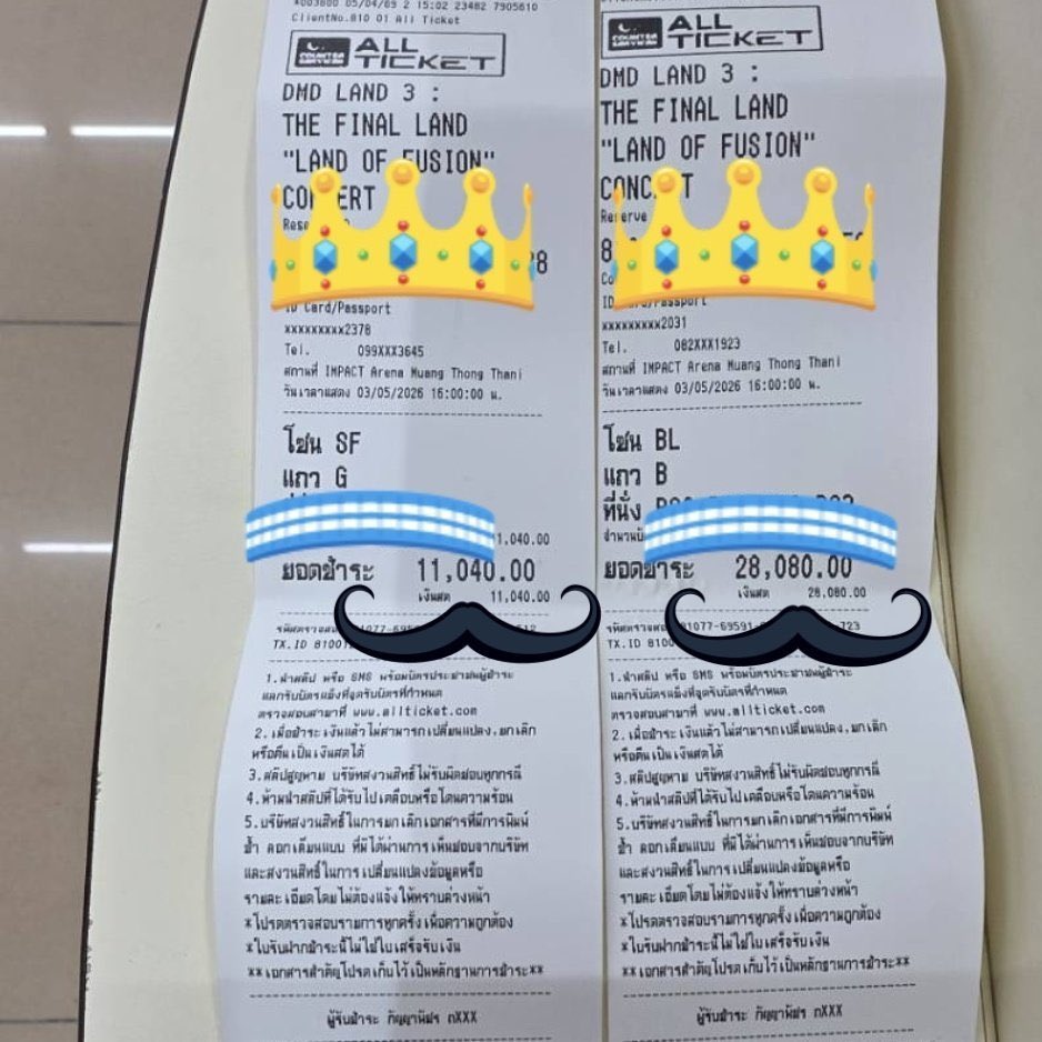 nueng รับกรอกฟอร์ม กดบัตร (slow) tweet media