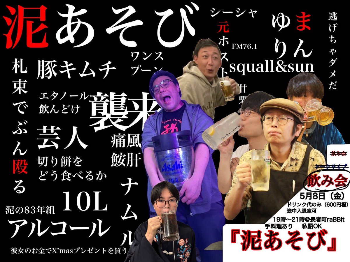 ホーリー tweet media