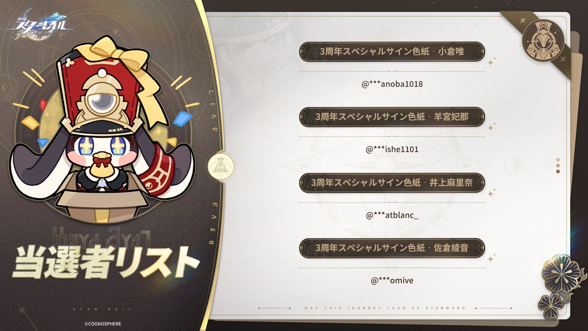 やばいやばいやばい 羊宮妃那（ヒアンシー）さんのサイン色紙当たっ