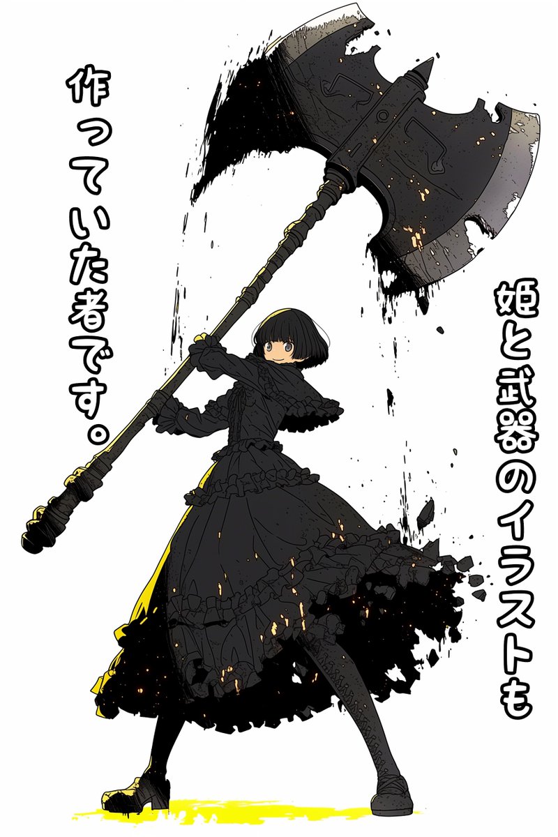 わたくし、こういう者です。