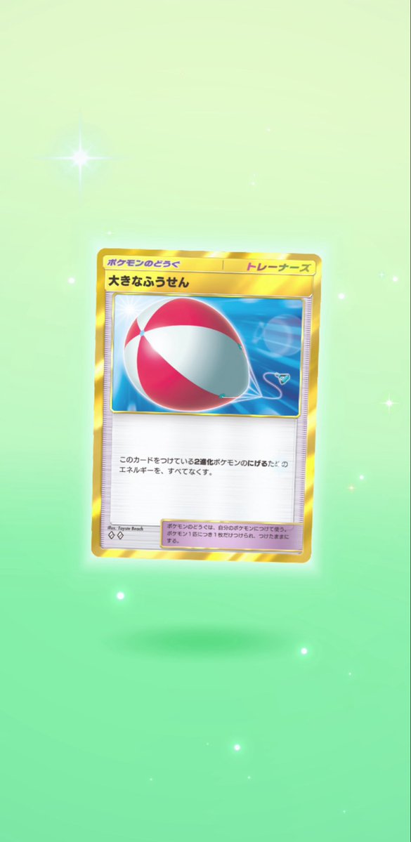 テコト tweet media