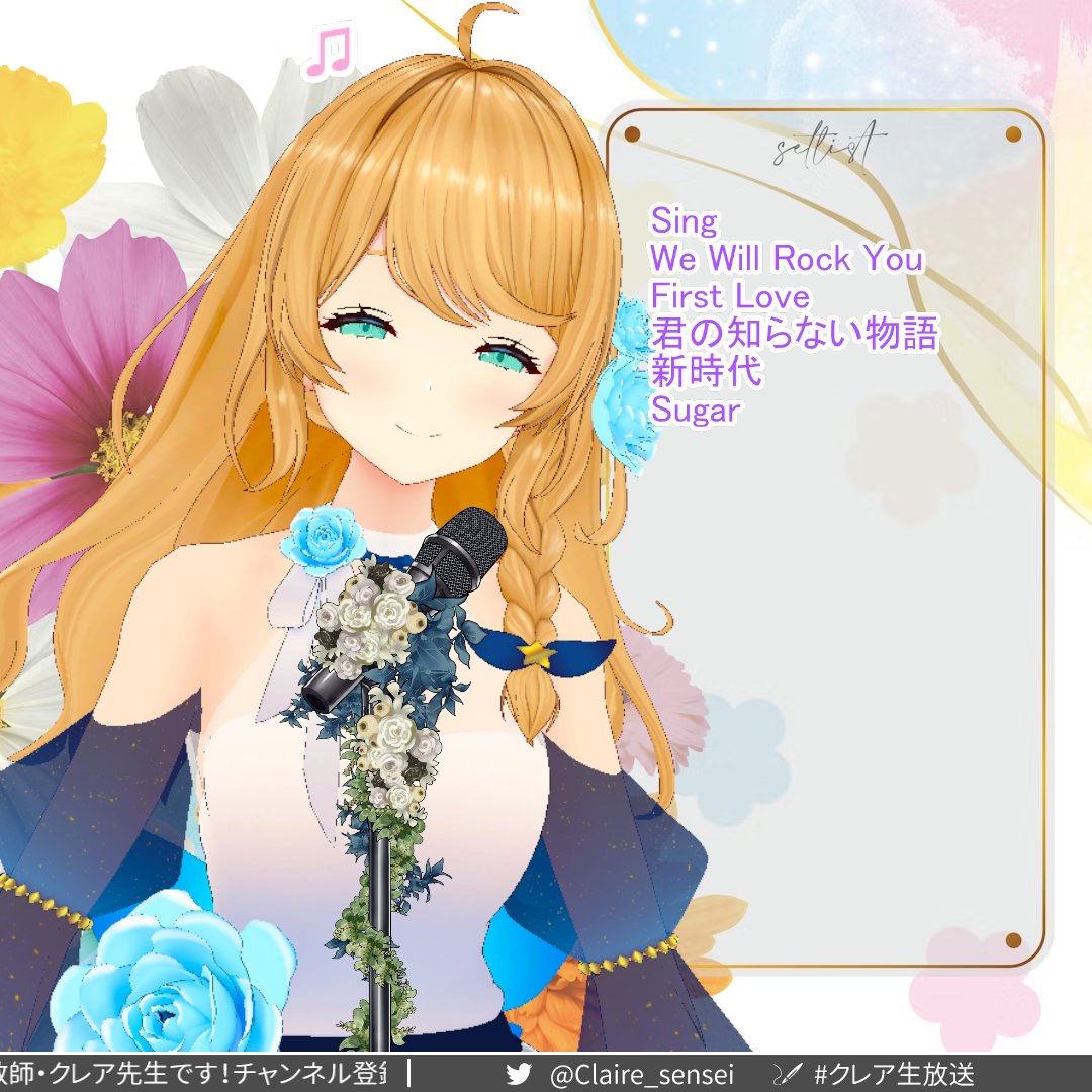 クレア先生 ♡2026.05.18 1st EP『放課後コンパス』リリース! tweet media