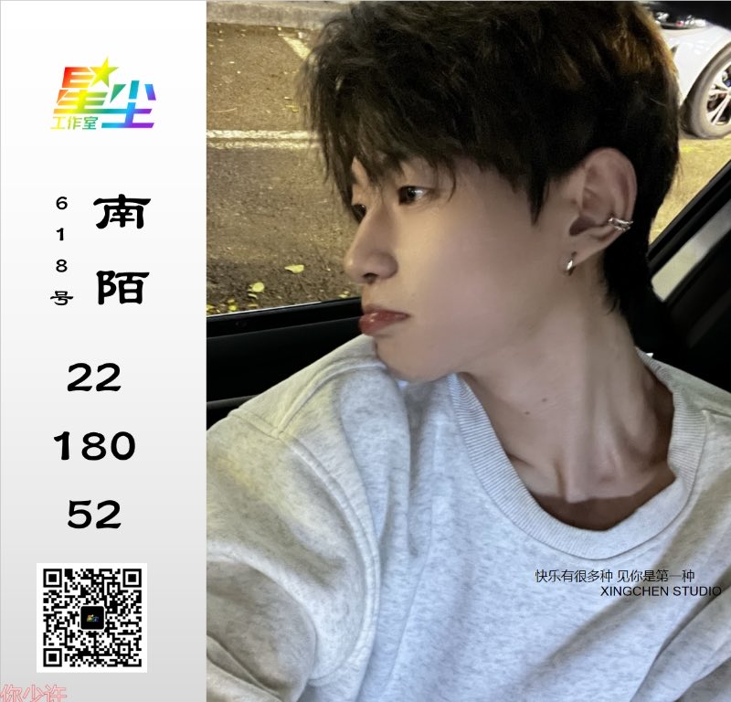 XUV1988's tweet photo. 来成都必打卡的Gay SPA🍑、🍆、鲜肉、肌肉、学生、体育生、空少各种技师类型应有尽有，加主页联系方式挑选✅   #gay #成都同志spa #成都彩虹spa #同志按摩 #成都同志按摩 #体推 #按摩推油 #成都男技师 #成都抓龙筋 #成都肌肉男spa #成都彩虹 #成都gay #成都彩虹按摩 #成都农牛 #成都健身教练 #成都gay https://t.co/iSIm1ry1nL