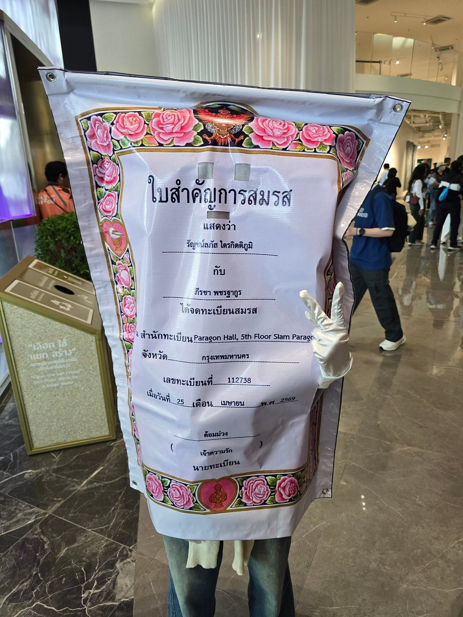 J_Ðåi ʚїɞ tweet media