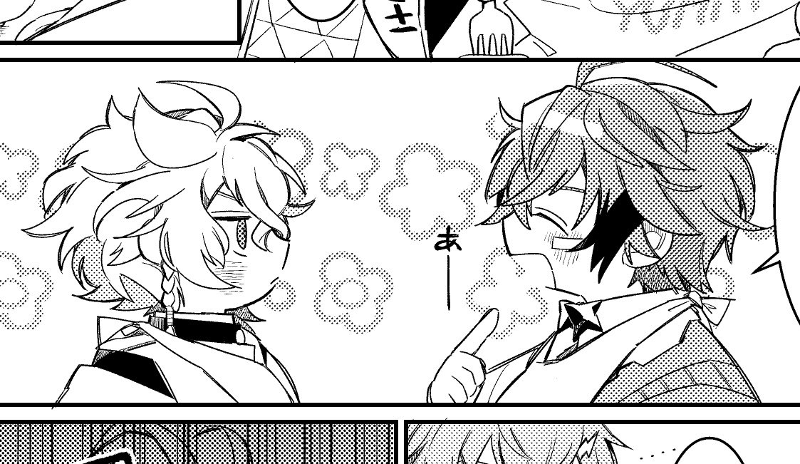 さば ようじ tweet media