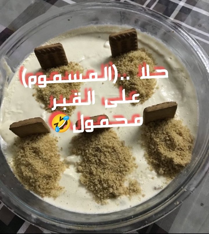 محمد سند الفهيدي tweet media
