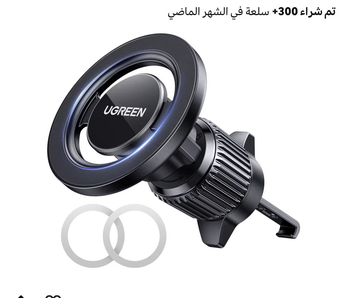 Smartpicksnr4a's tweet photo. ثبّت جوالك بقوة… وركّز على الطريق!
ودّع الانزلاق والسقوط مع حامل الجوال المغناطيسي للسيارة 💪
تصميم قوي بمغناطيس فائق الثبات، يمسك جوالك مهما كانت المطبات!
متوافق مع آيفون وAndroid
 قوة مغناطيس عالية تثبت الجوال بثبات
دوران 360° لزاوية مشاهدة مثالية
https://t.co/JPRBkSOBlZ https://t.co/ZxjunKZmf4