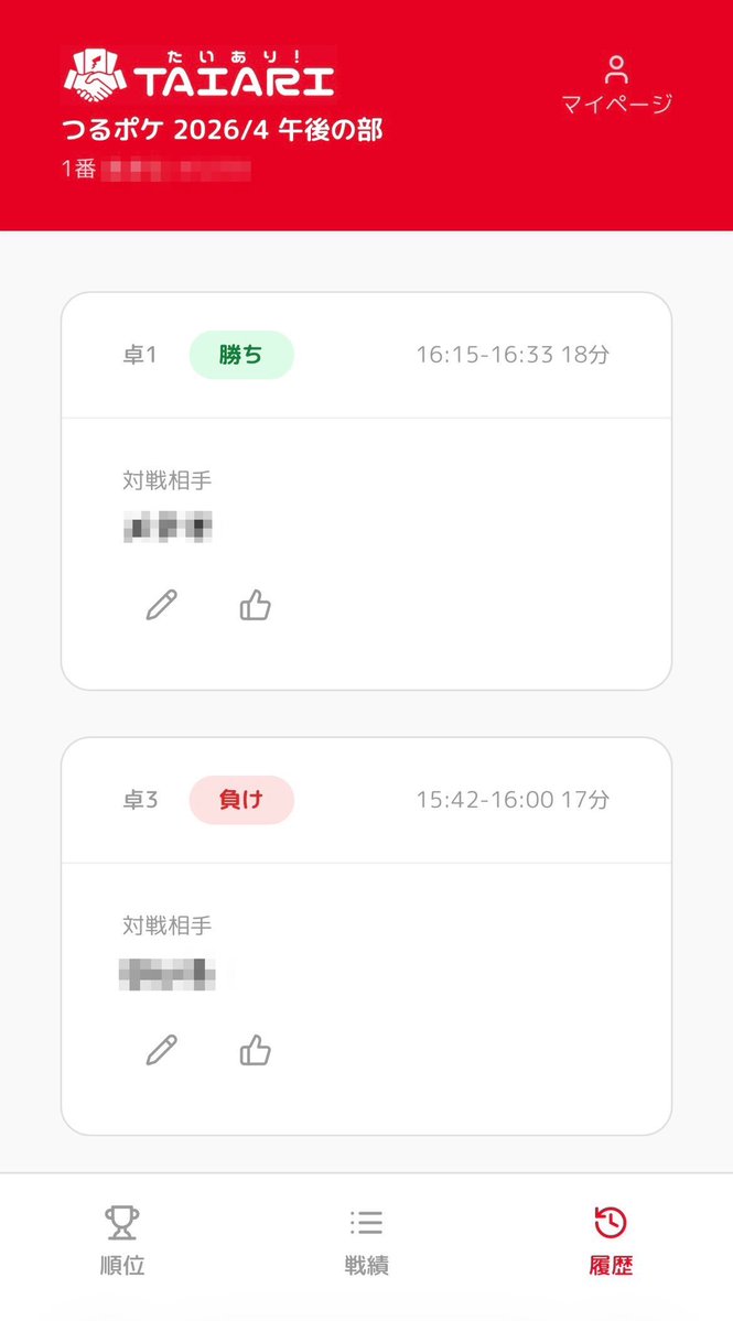 ダチ tweet media