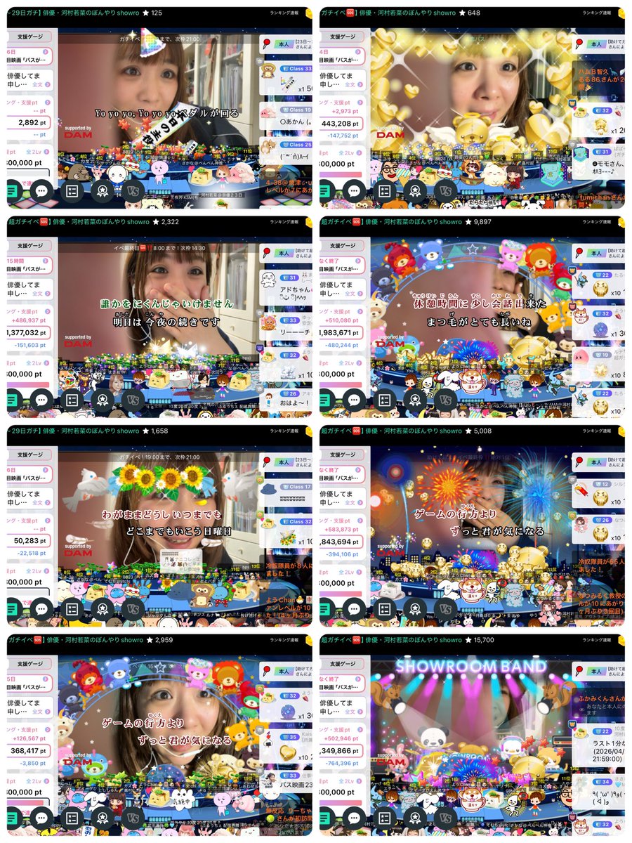 河村若菜 tweet media