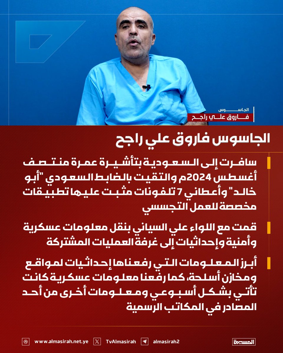 قناة المسيرة tweet media