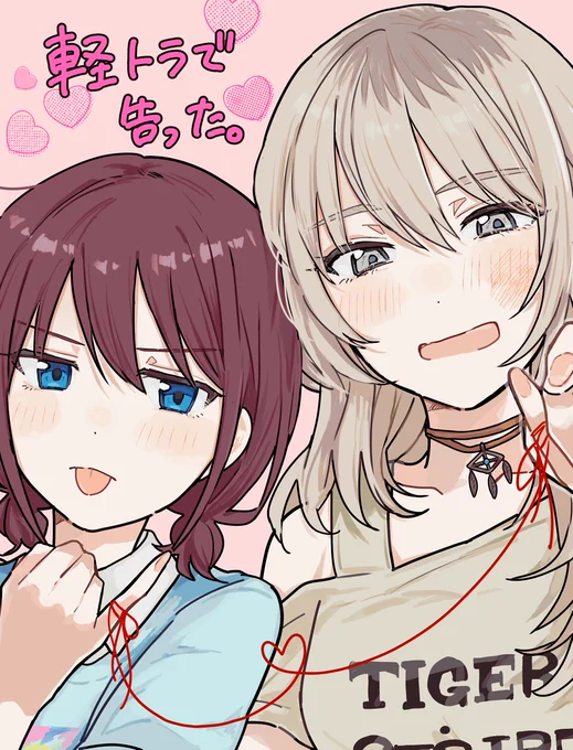 今月は川崎のカップルの絵もある 