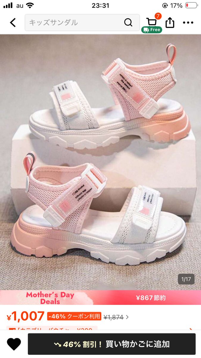 さきんこ tweet media