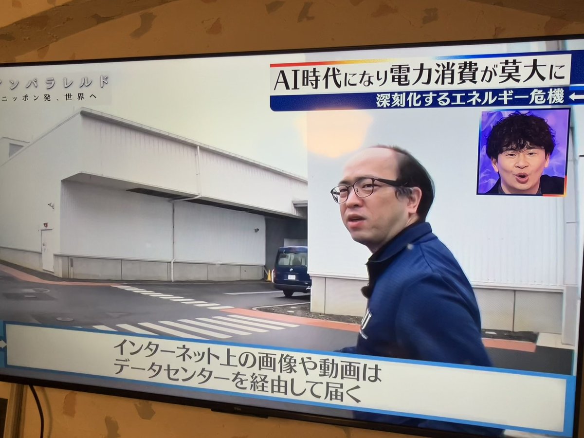 堂前@IIJ tweet media