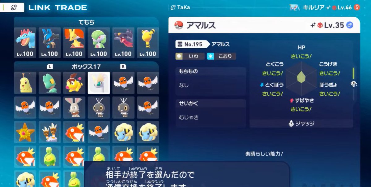 グラロイド@ゲーム配信/ポケモン/パラノマサイト tweet media