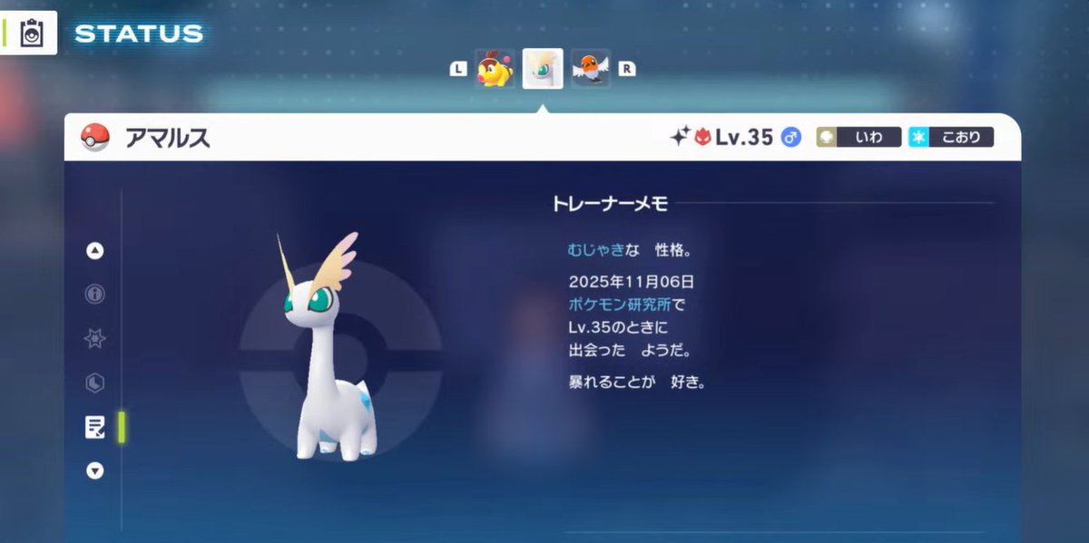 グラロイド@ゲーム配信/ポケモン/パラノマサイト tweet media