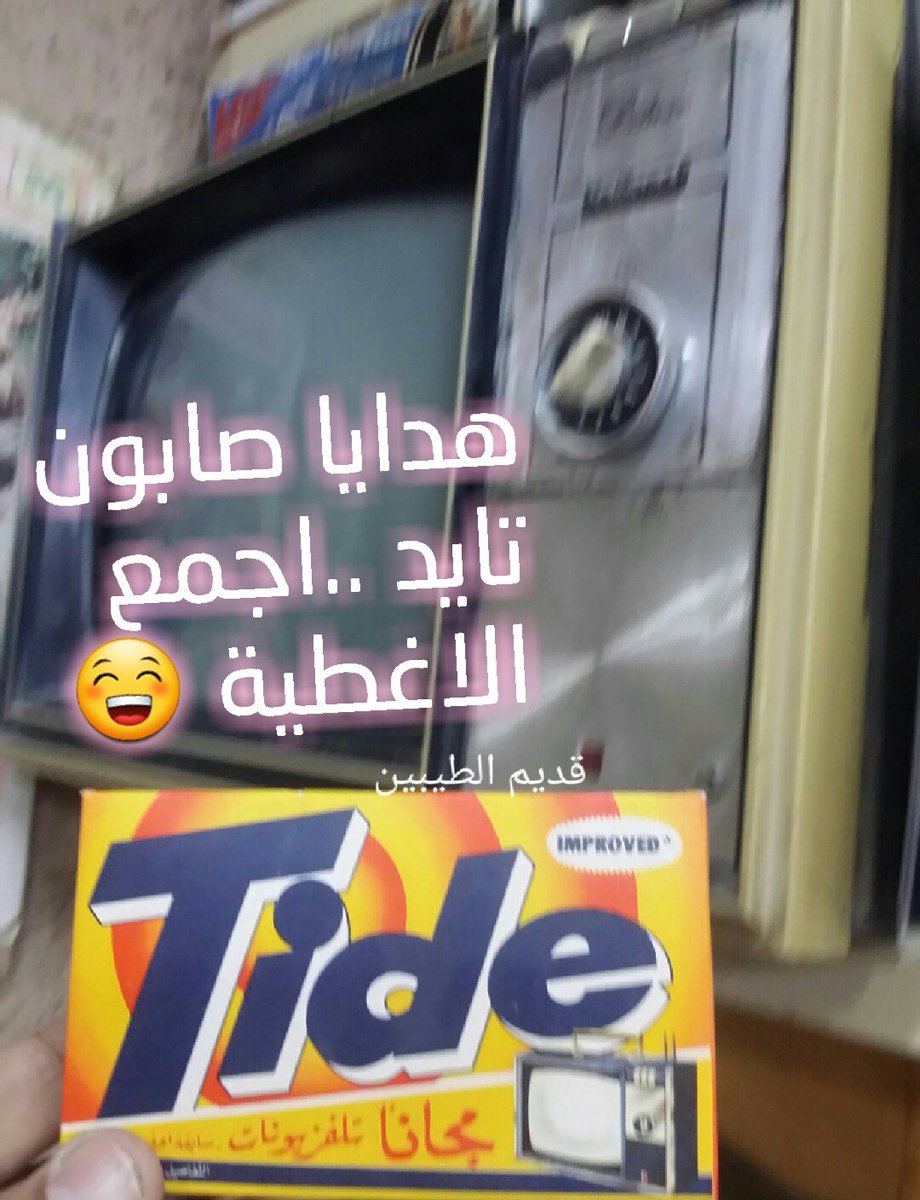 قديم الطيبين tweet media