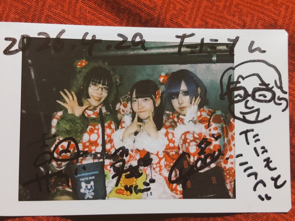 たにもん tweet media