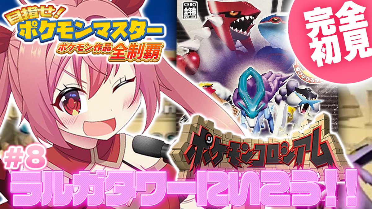紅麗もあ🔥⚔️そちまる所属 tweet media