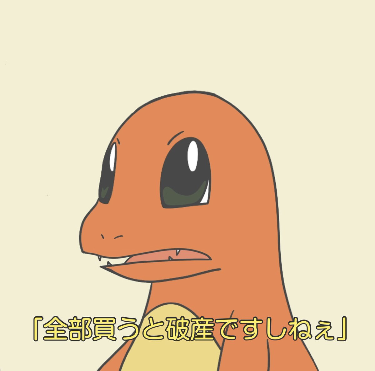 メンメ tweet media