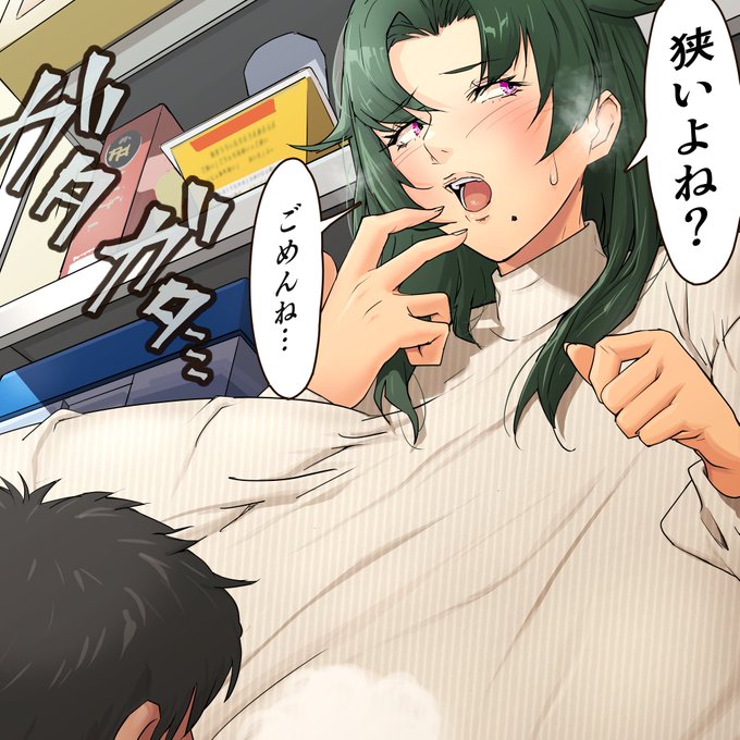 パート終わりの爆乳おばさんと、狭いバックヤードですれ違い通信