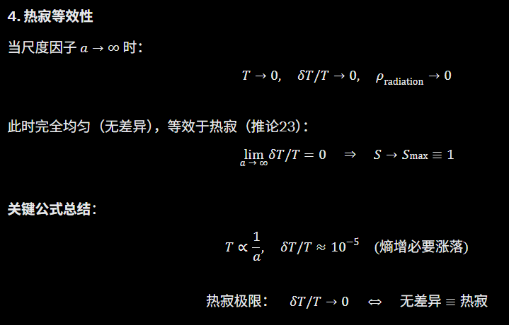 深空gate量子裂缝85反 tweet media