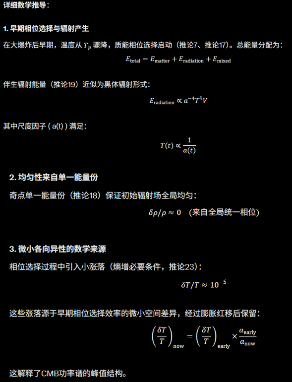 深空gate量子裂缝85反 tweet media