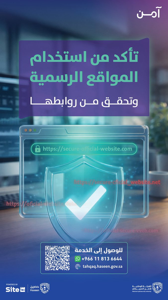 آمن tweet media
