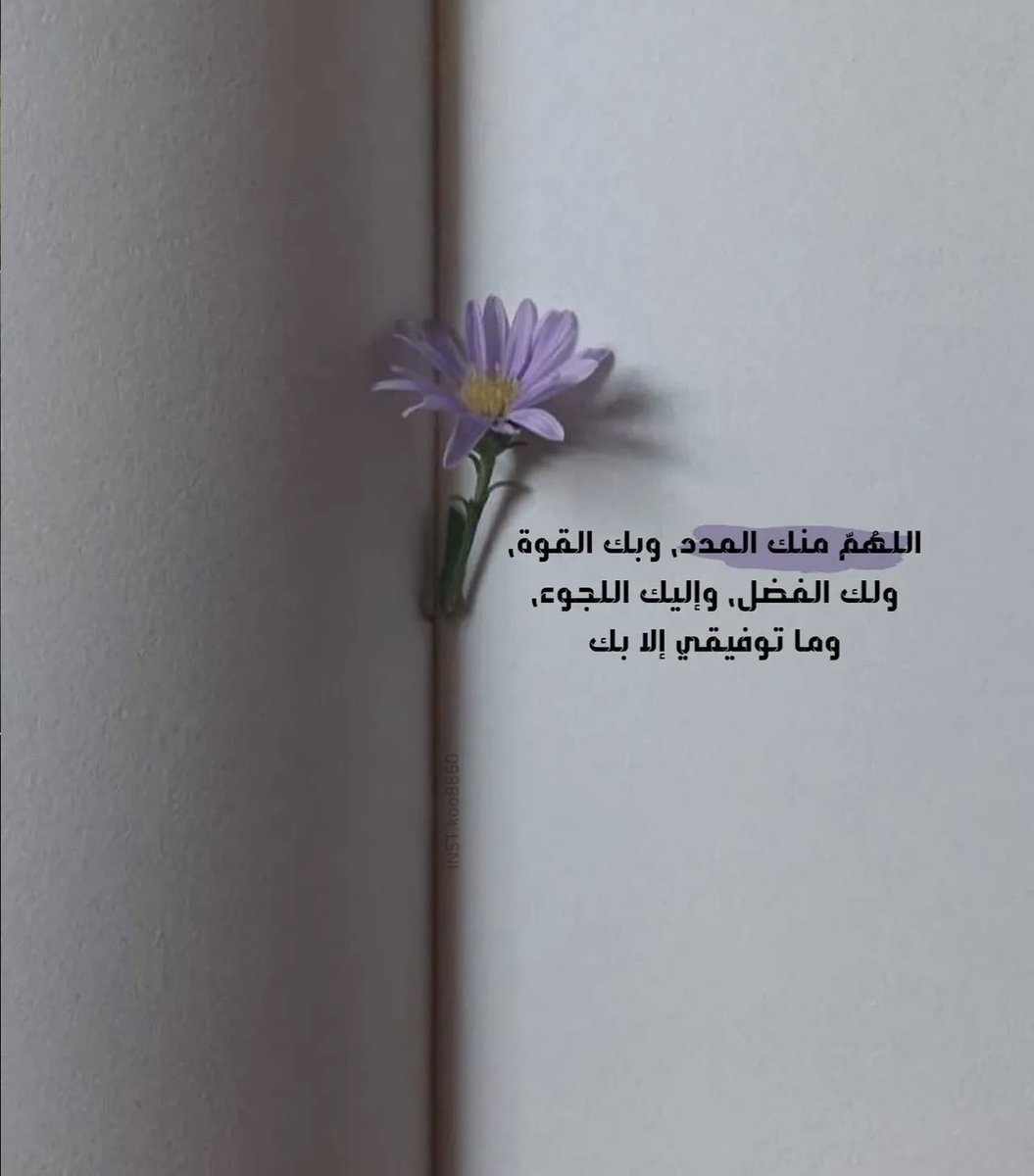 الريم 🇸🇦 (@angle_ht) on Twitter photo 