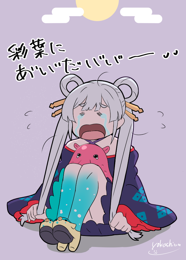 ヨコシマ tweet media