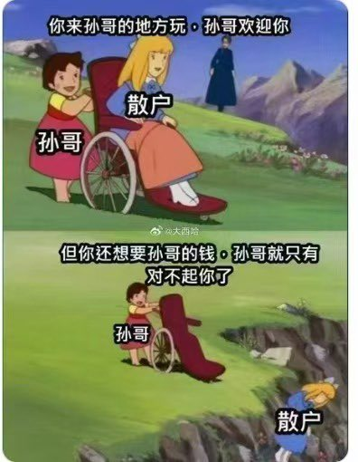 Canjian | 残剑 tweet media