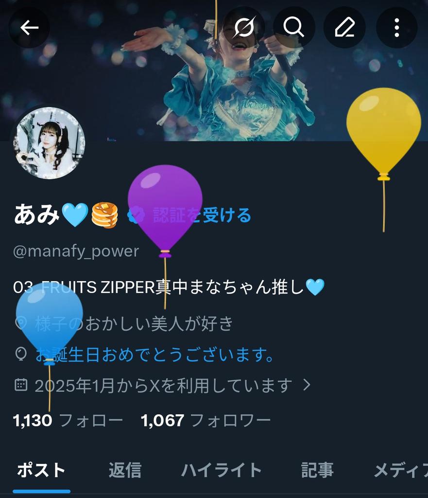 あみ🩵🥞 tweet media